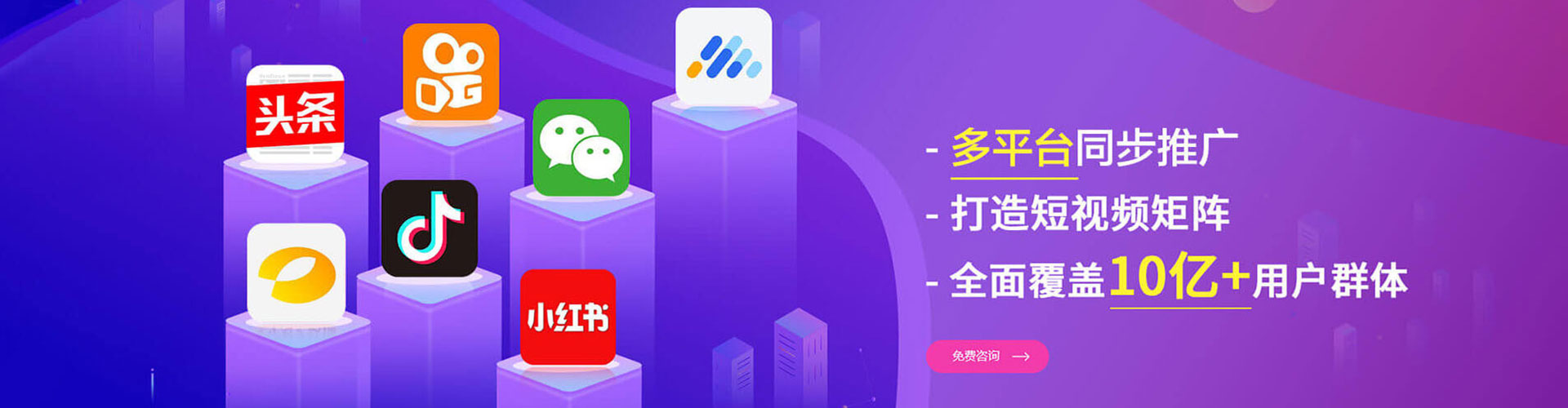 嵩县信息流代运营